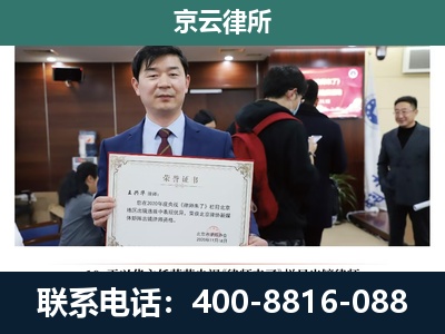 乐亭-企业厂房拆迁律师