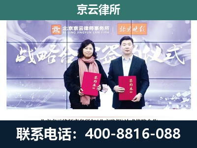 乐亭-专业拆迁律所