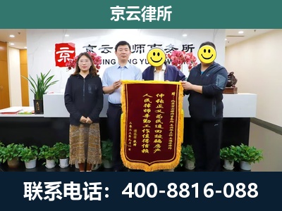 乐亭-企业拆迁律师