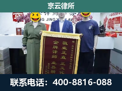 乐亭-企业拆迁纠纷律师